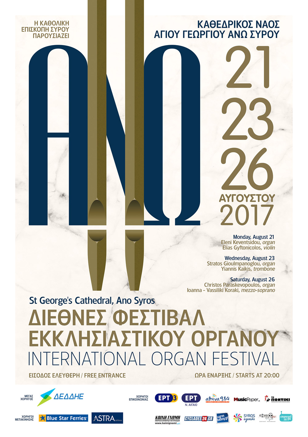 ano 2017 poster